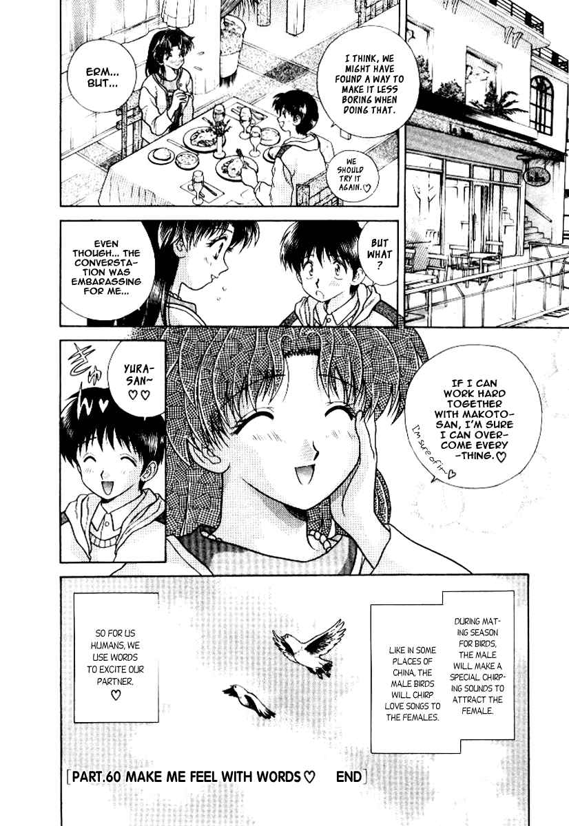 Page 14 Chapter 60 Futari Ecchi