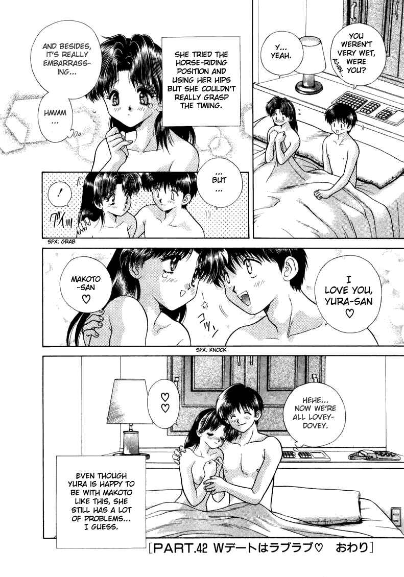 Page 16 Chapter 42 Futari Ecchi