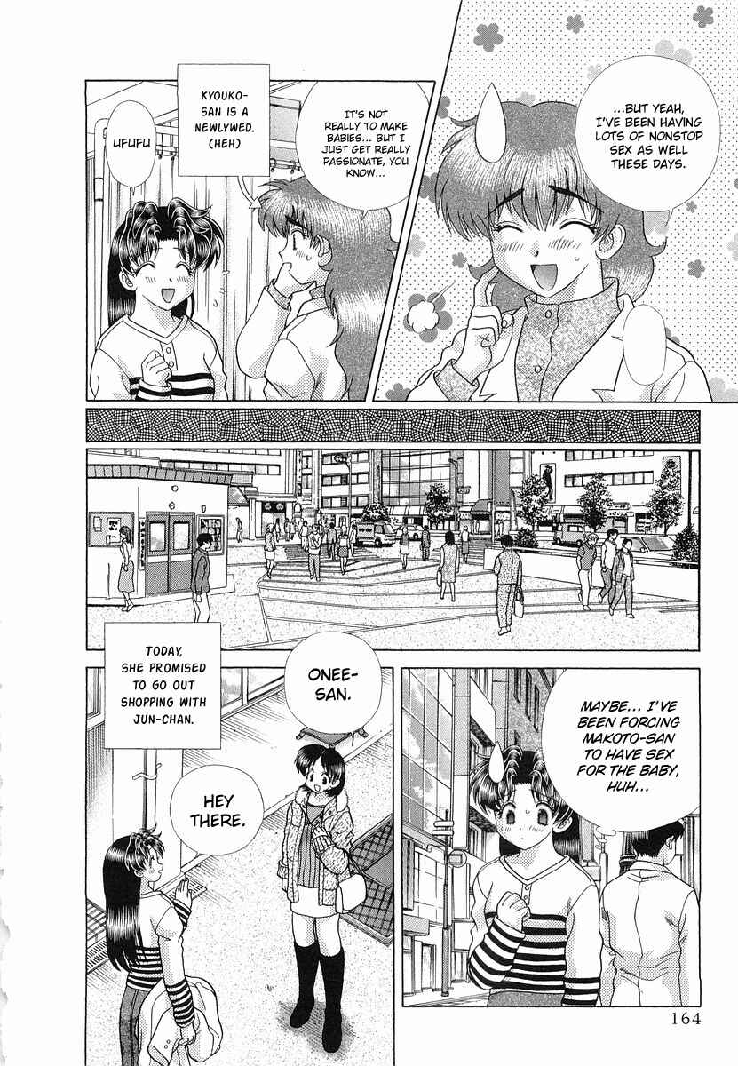 Page 12 Chapter 231 Futari Ecchi