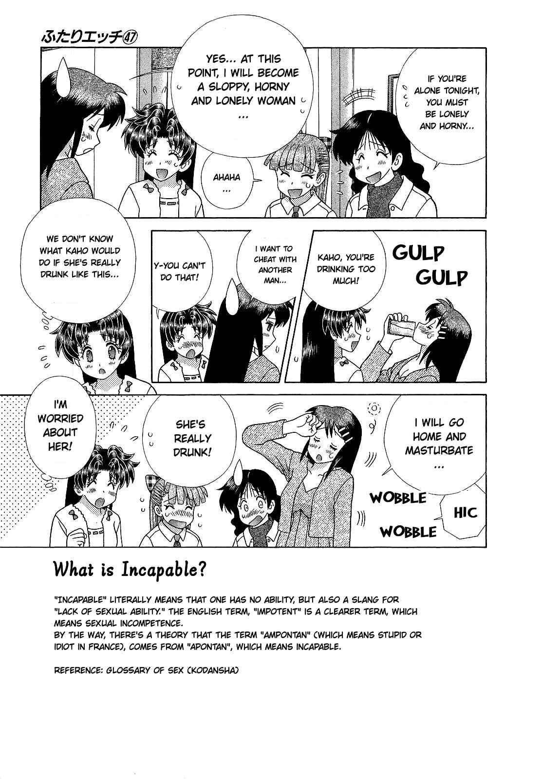 Page 3 Chapter 452 Futari Ecchi