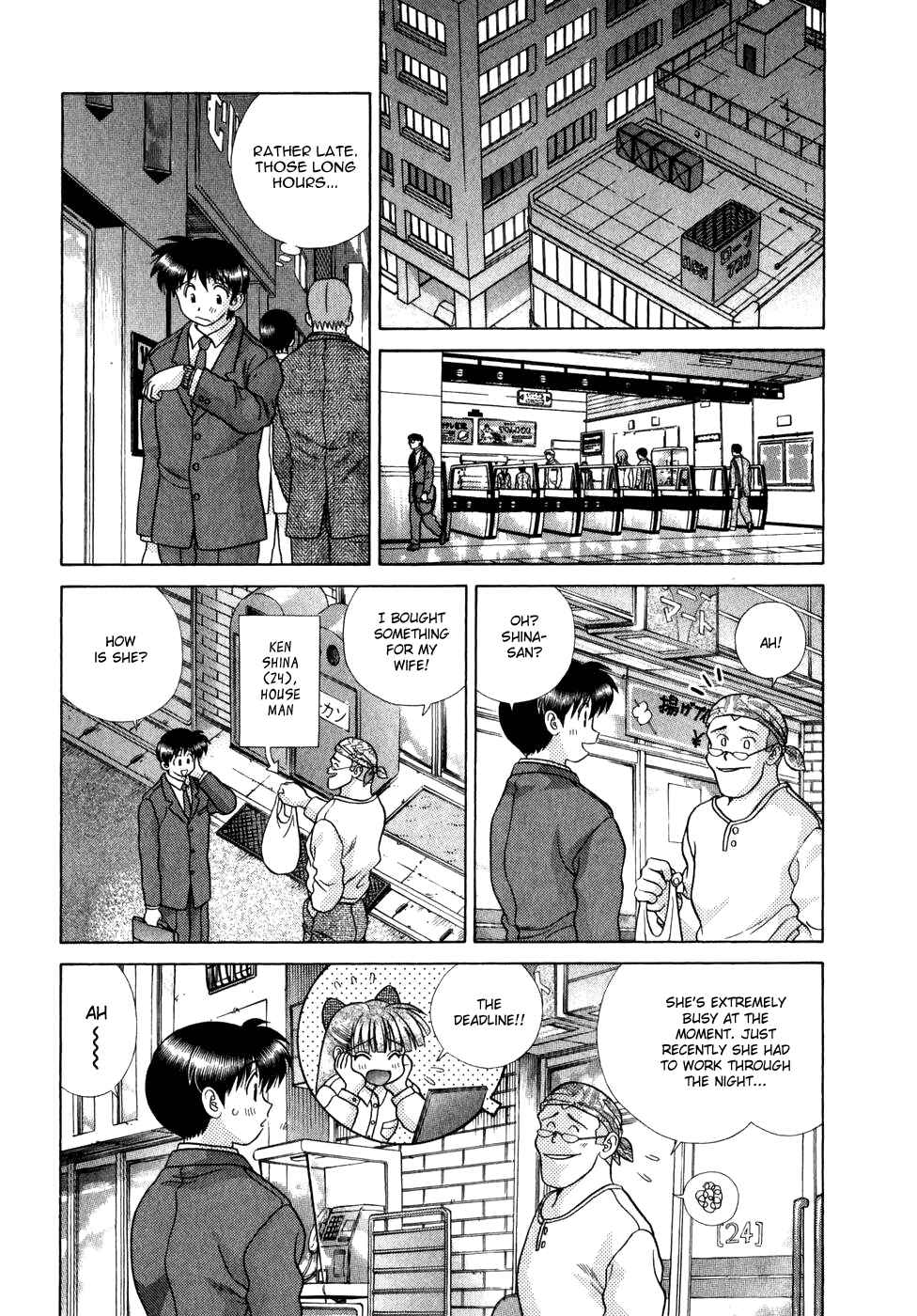 Page 7 Chapter 183 Futari Ecchi
