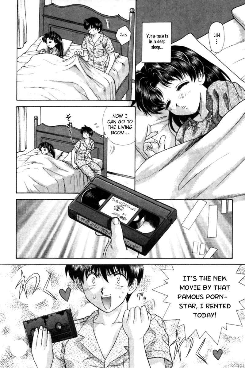 Page 2 Chapter 90 Futari Ecchi