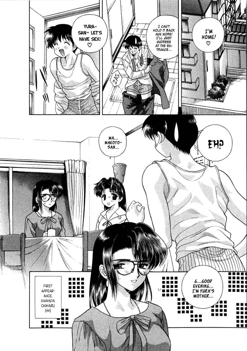 Page 3 Chapter 74 Futari Ecchi