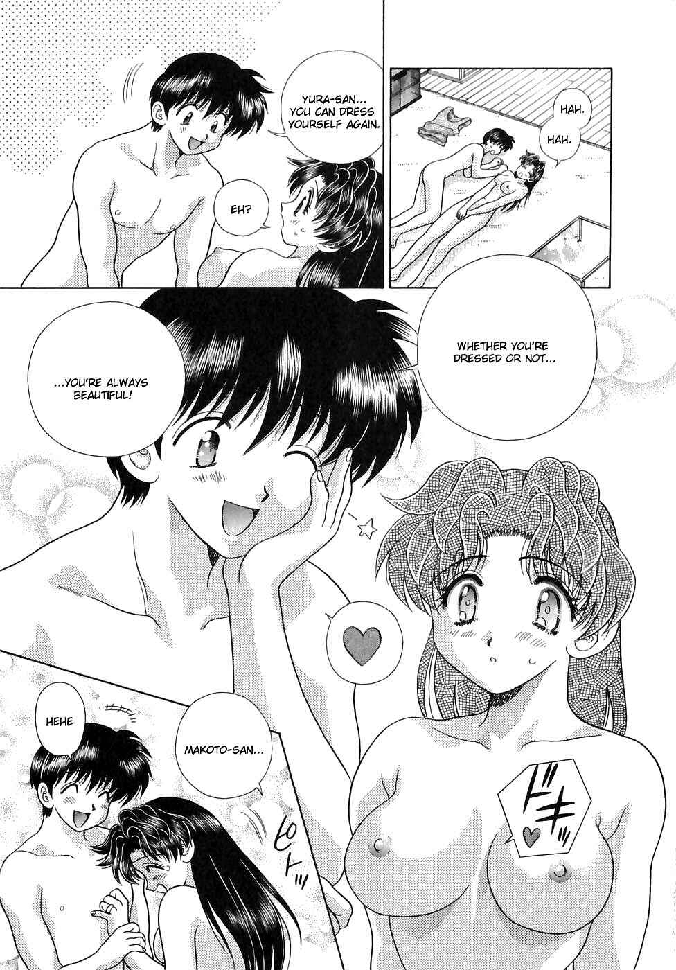 Page 16 Chapter 122 Futari Ecchi