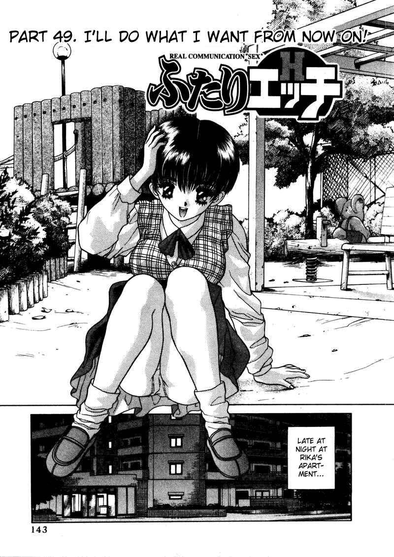 Page 1 Chapter 49 Futari Ecchi