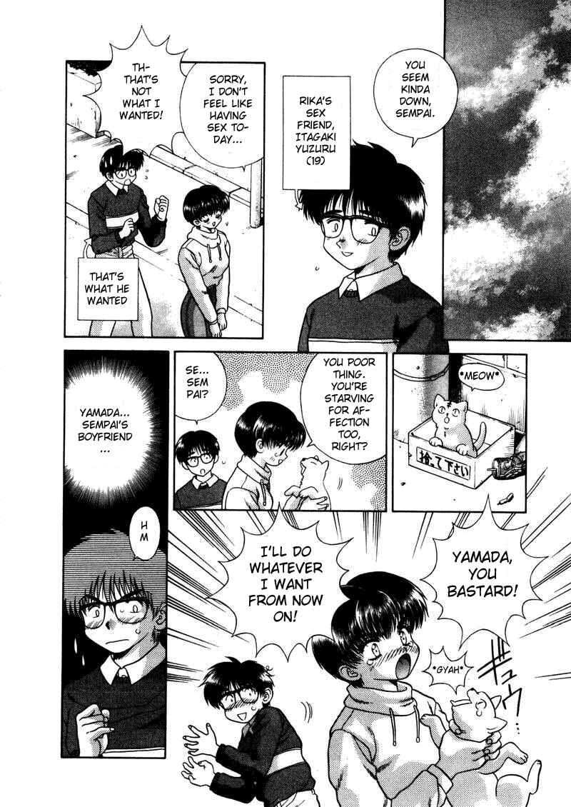 Page 4 Chapter 49 Futari Ecchi