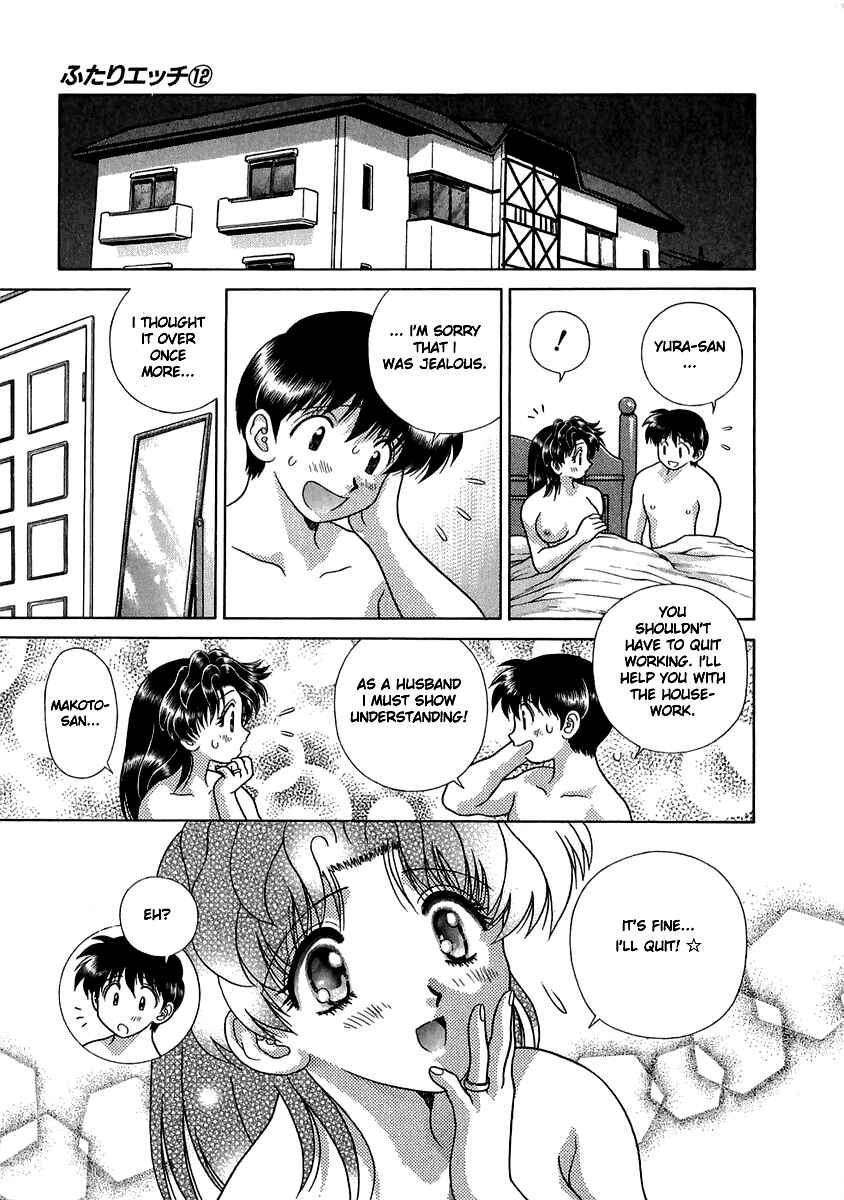 Page 16 Chapter 113 Futari Ecchi