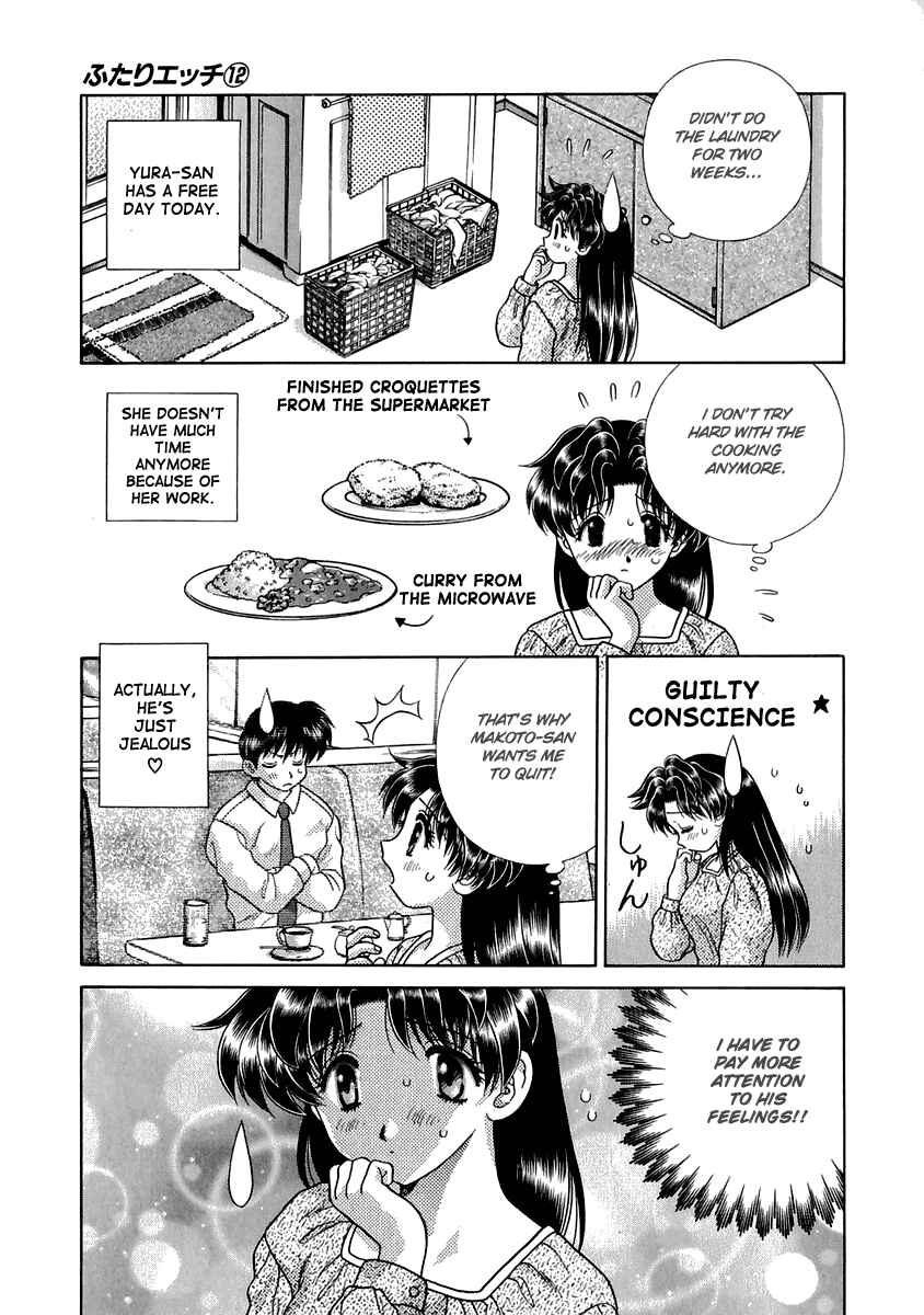Page 2 Chapter 113 Futari Ecchi