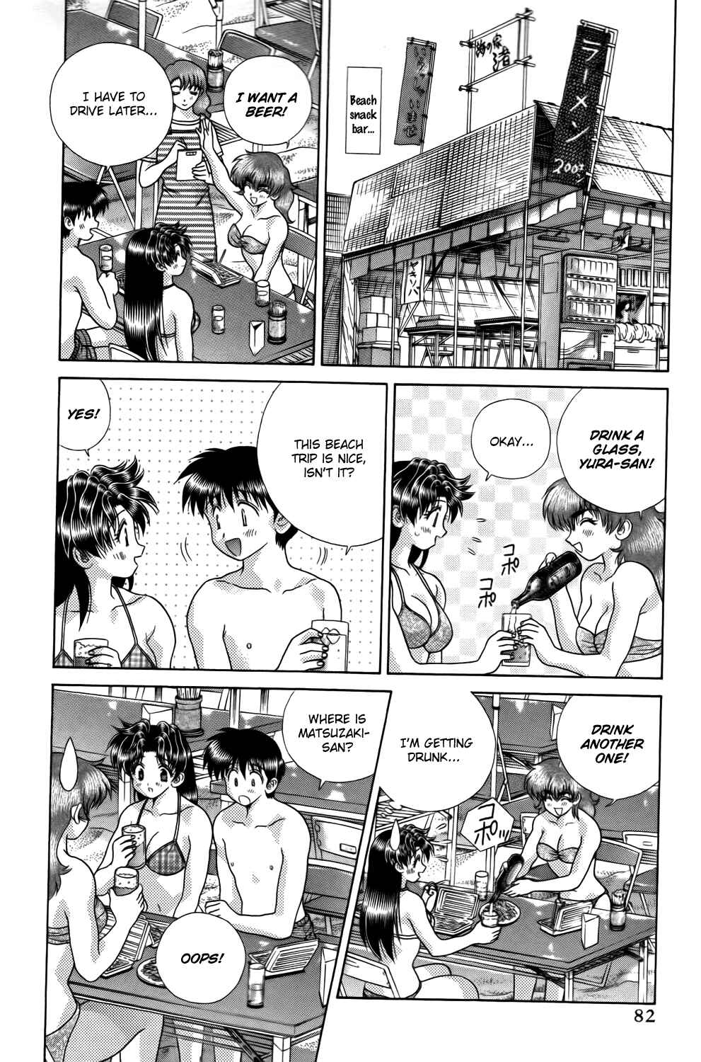 Page 10 Chapter 191 Futari Ecchi