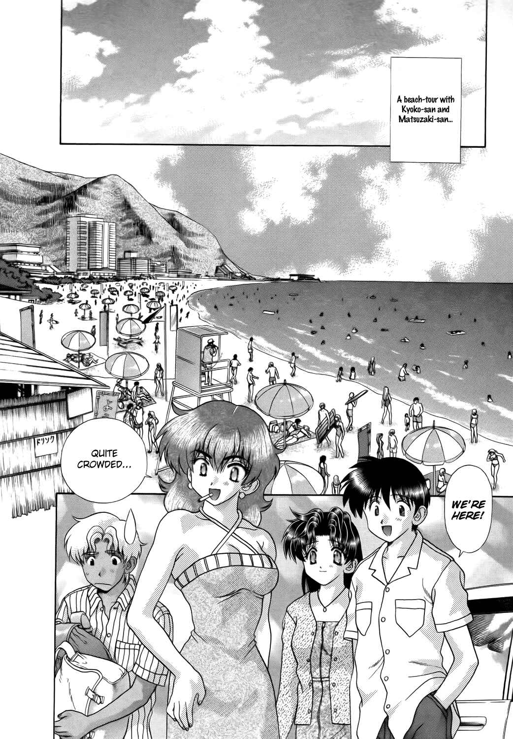 Page 2 Chapter 191 Futari Ecchi