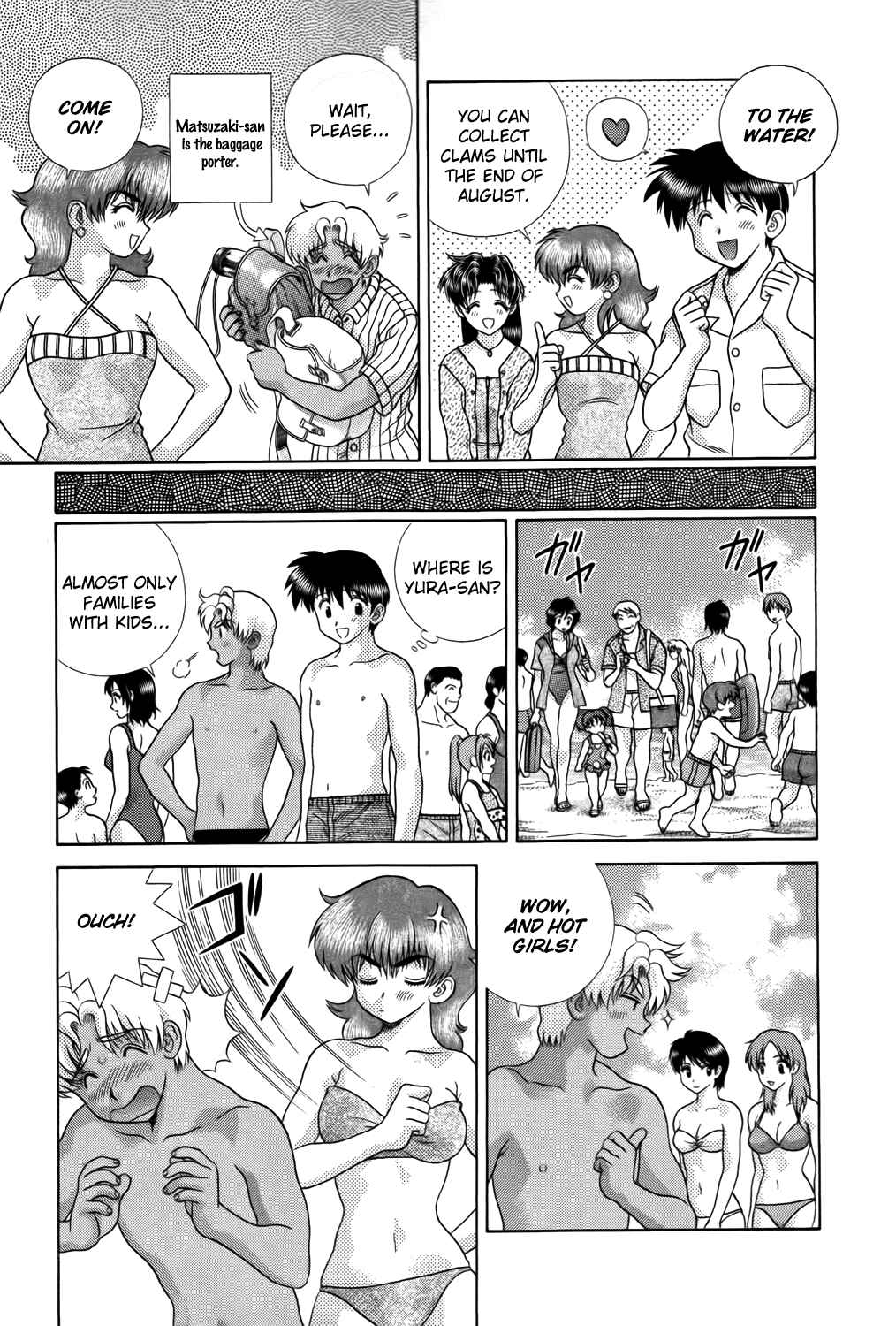 Page 3 Chapter 191 Futari Ecchi