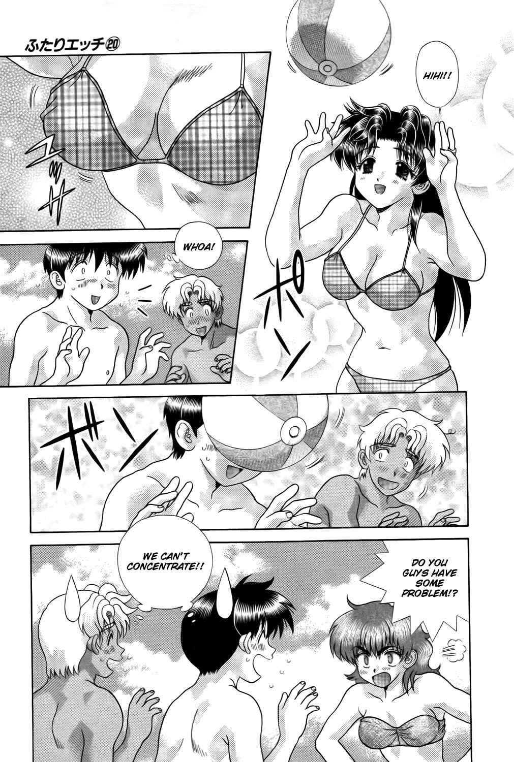 Page 7 Chapter 191 Futari Ecchi