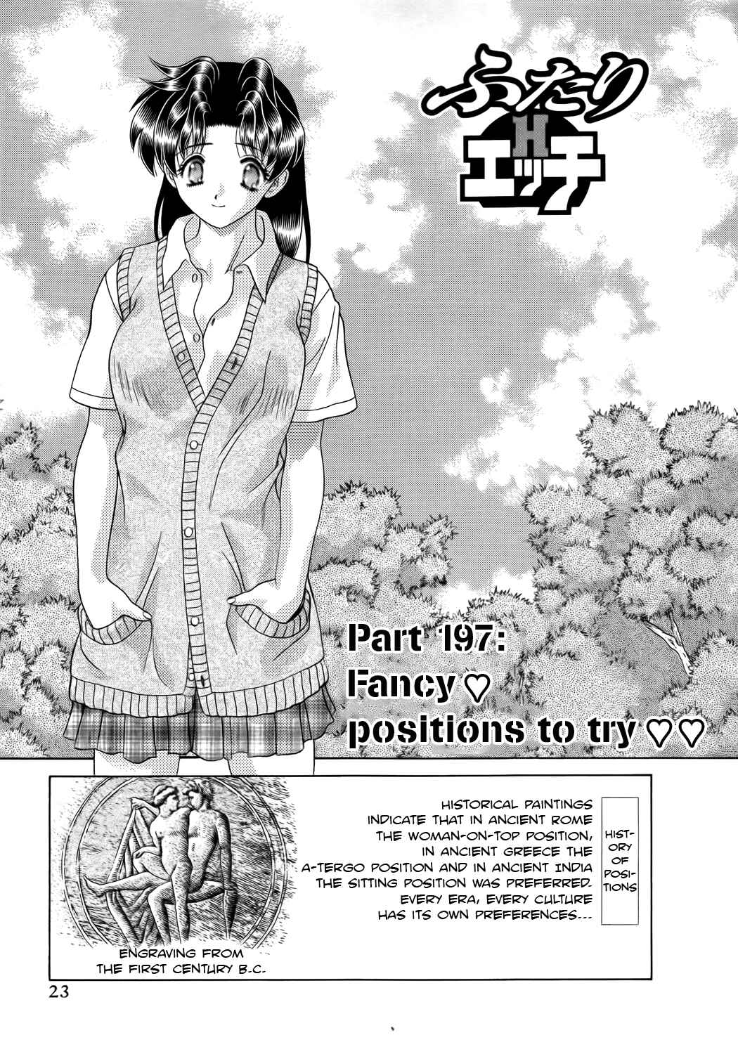 Page 1 Chapter 197 Futari Ecchi