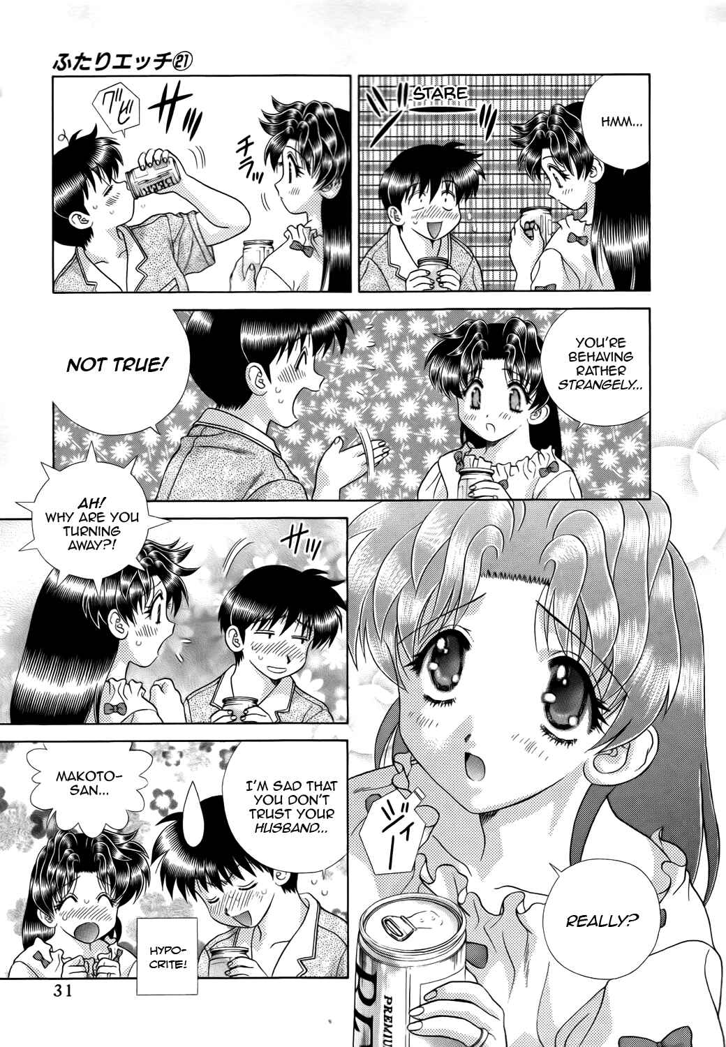 Page 9 Chapter 197 Futari Ecchi
