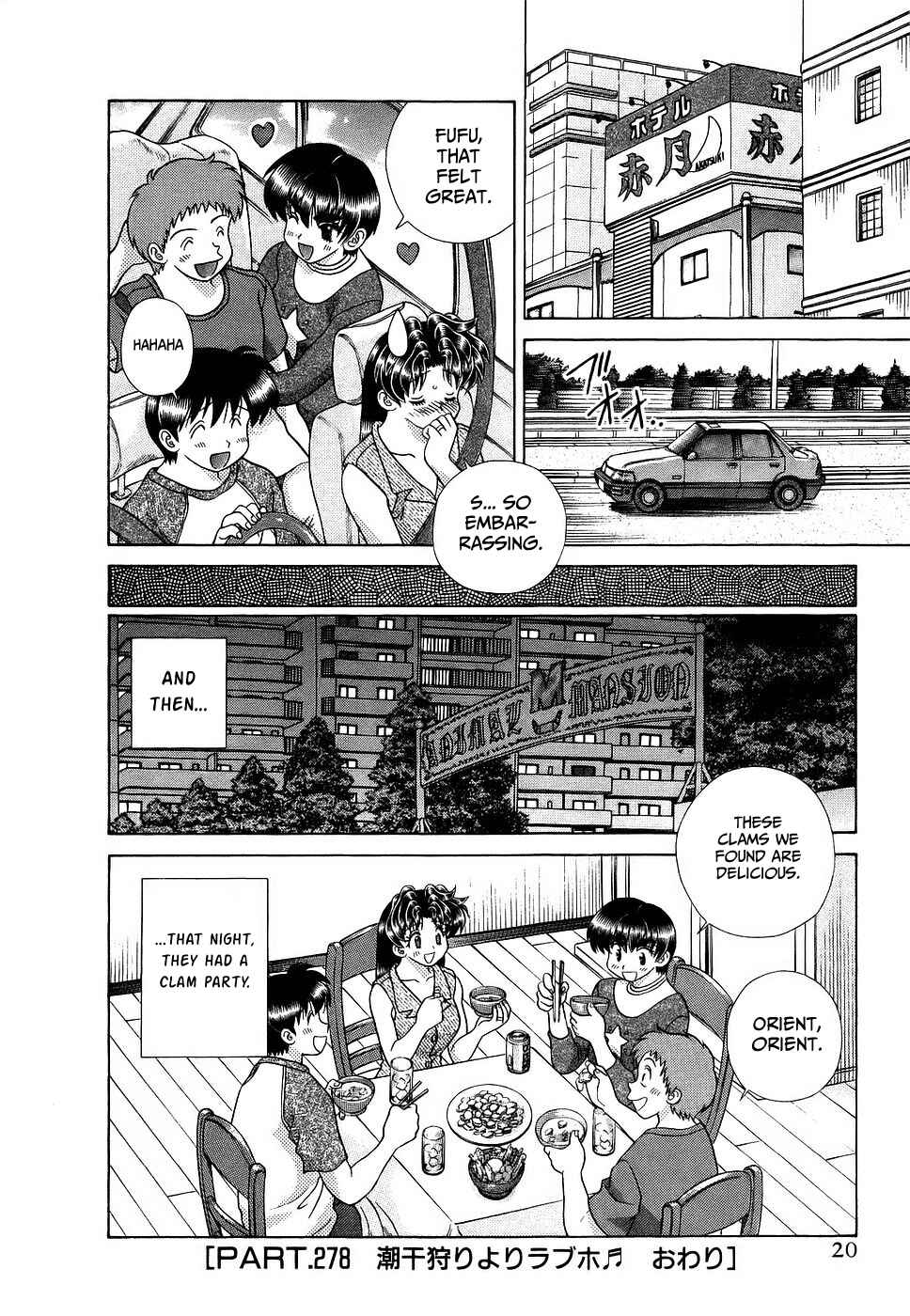 Page 23 Chapter 278 Futari Ecchi