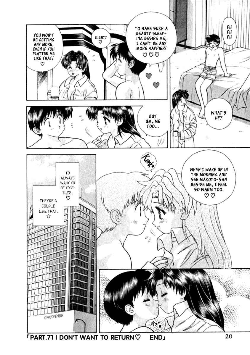 Page 22 Chapter 71 Futari Ecchi