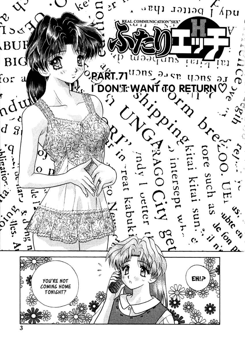 Page 5 Chapter 71 Futari Ecchi
