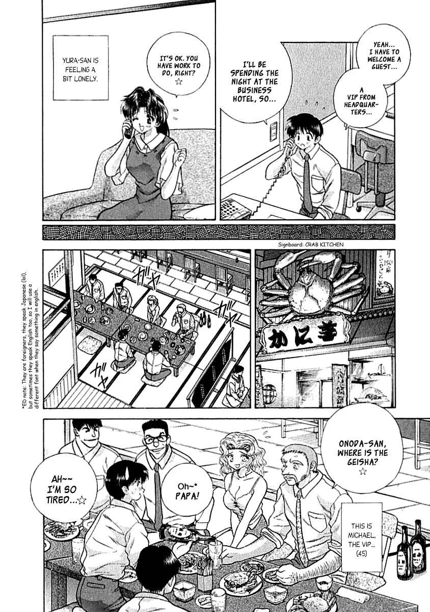 Page 6 Chapter 71 Futari Ecchi