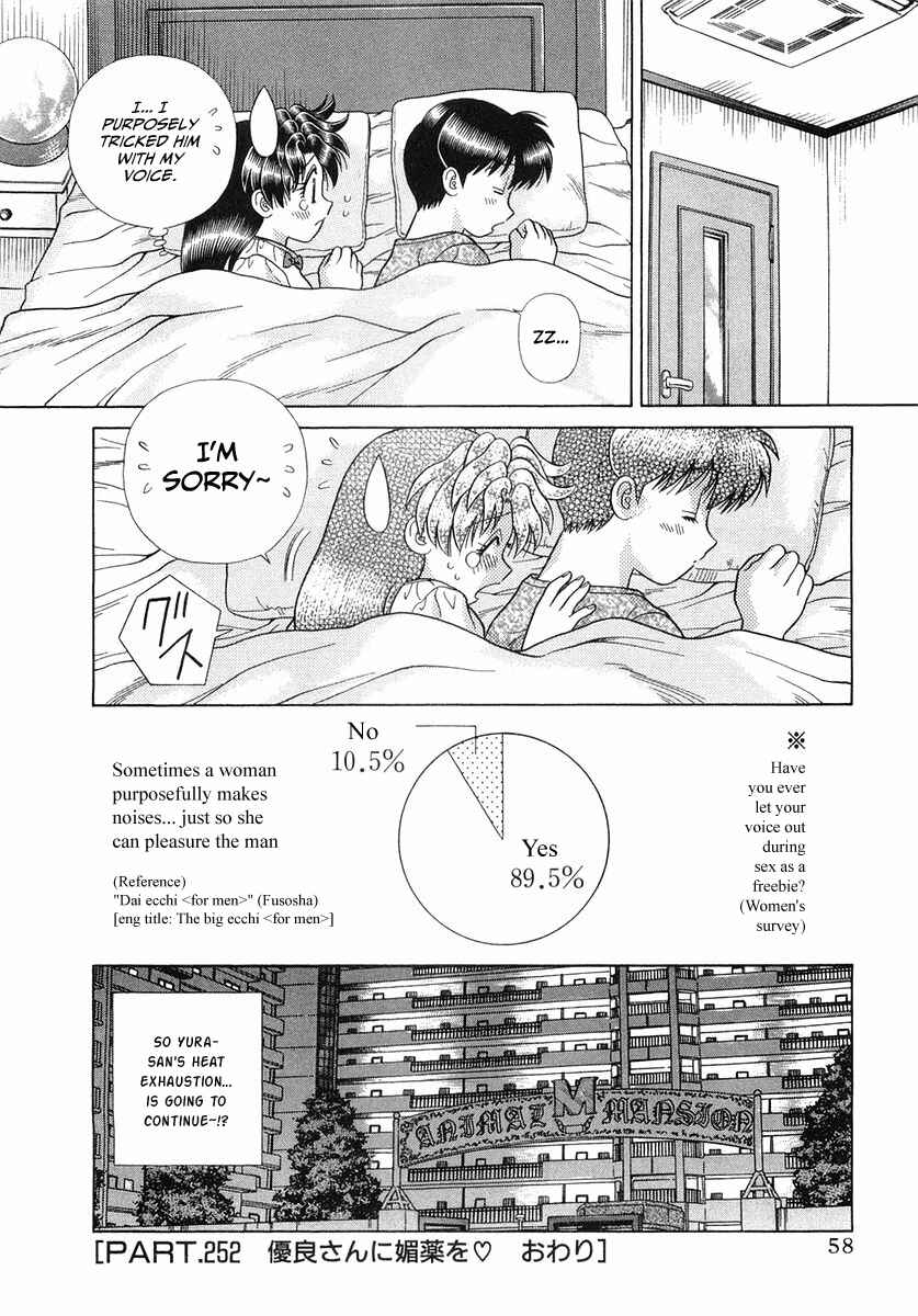 Page 18 Chapter 252 Futari Ecchi
