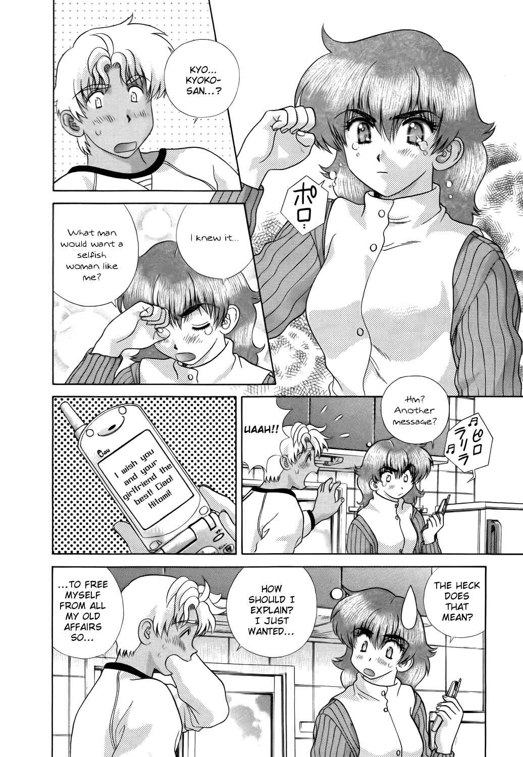 Page 12 Chapter 206 Futari Ecchi