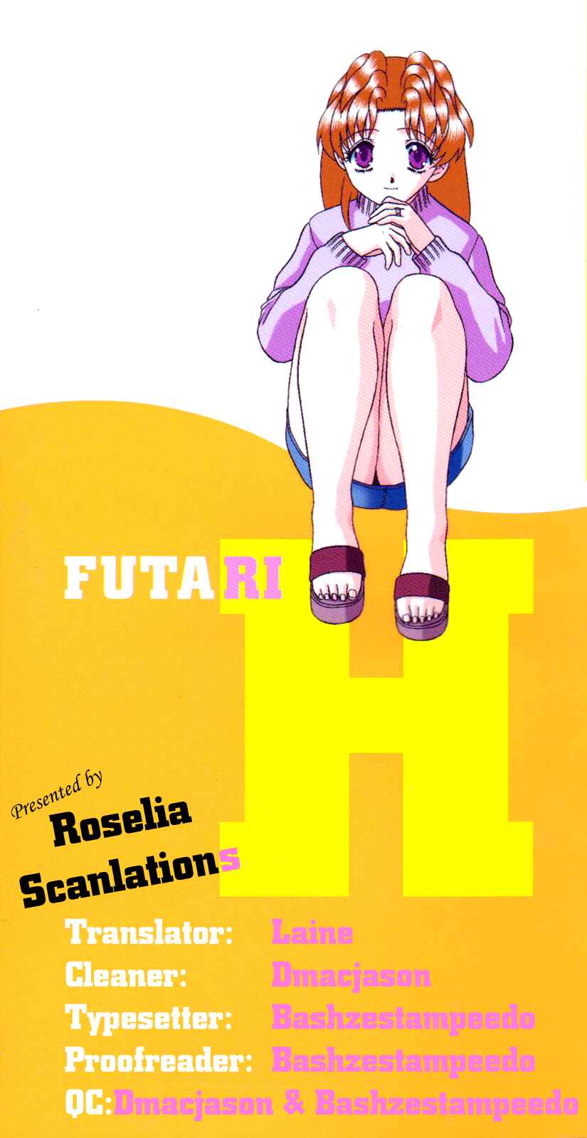 Page 17 Chapter 206 Futari Ecchi