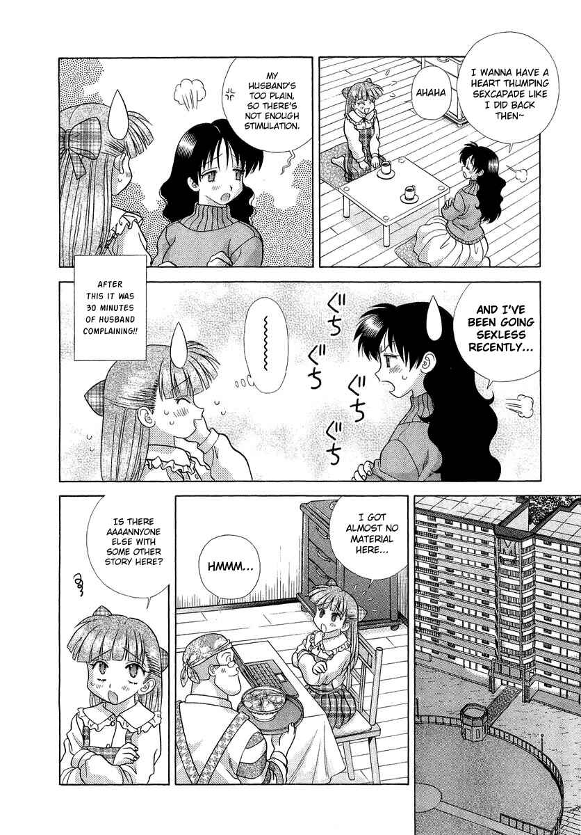 Page 16 Chapter 242 Futari Ecchi