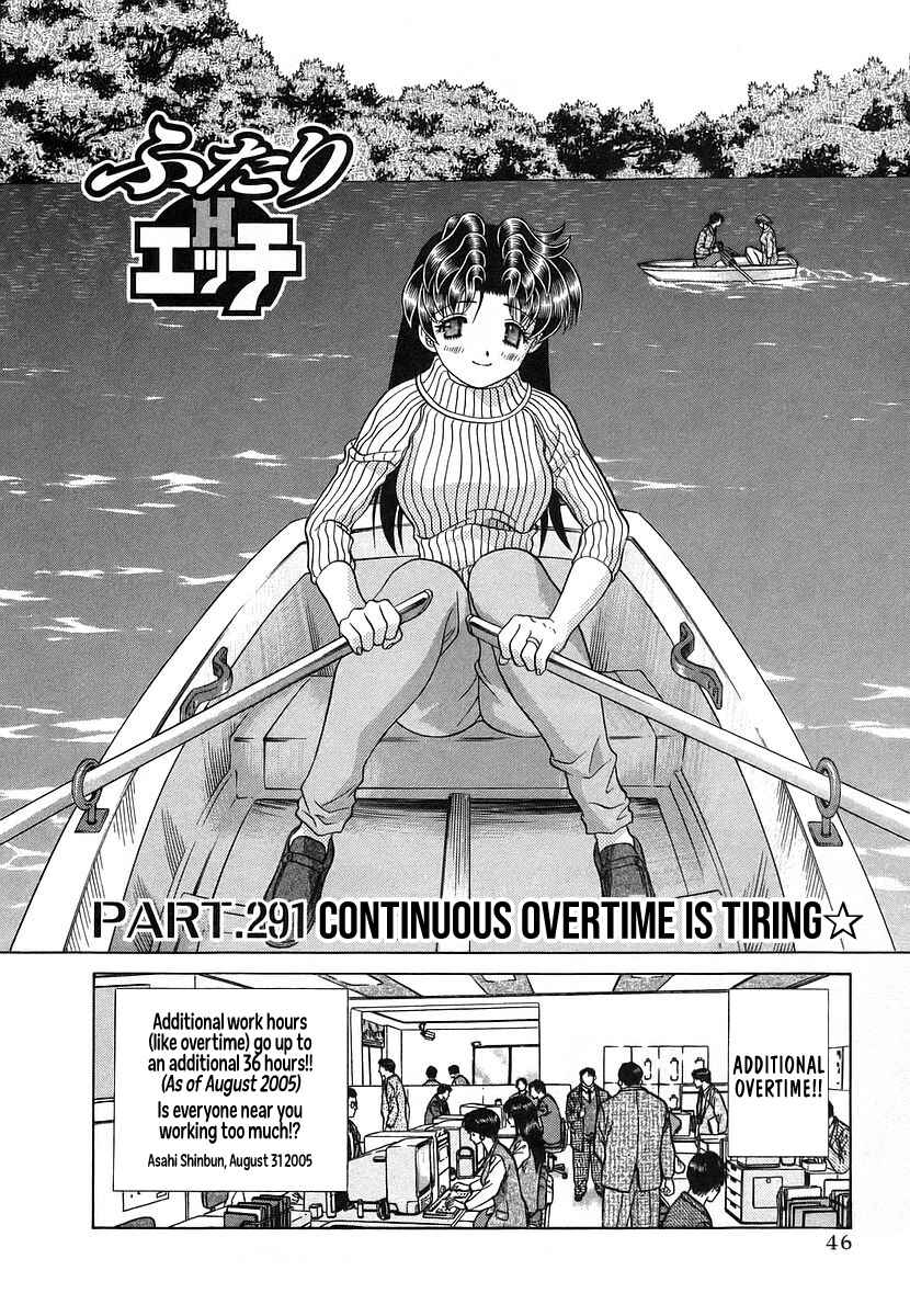 Page 1 Chapter 291 Futari Ecchi