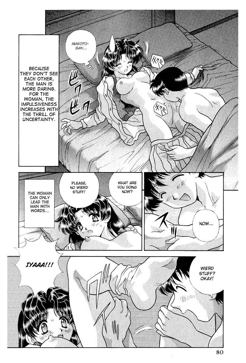 Page 11 Chapter 105 Futari Ecchi