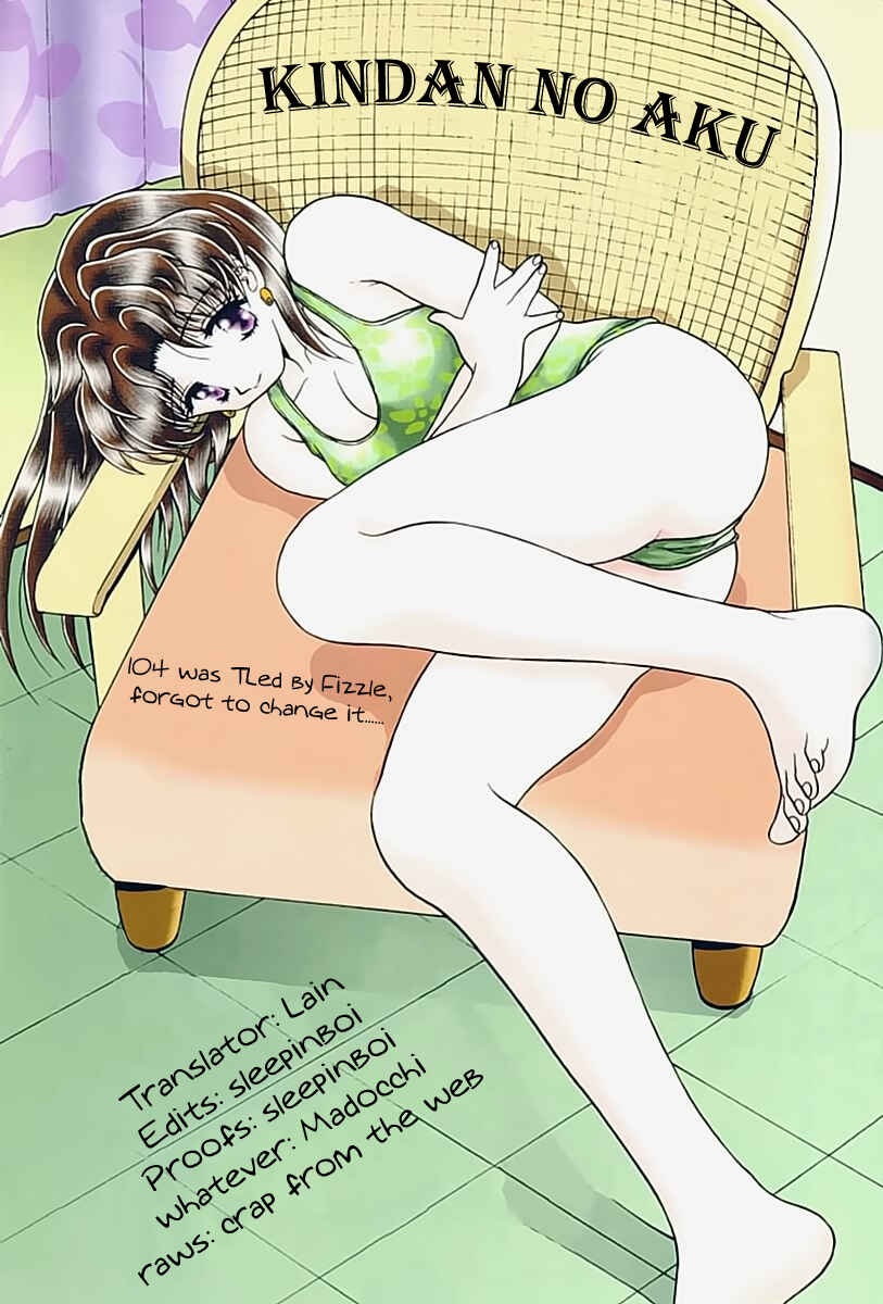 Page 21 Chapter 105 Futari Ecchi