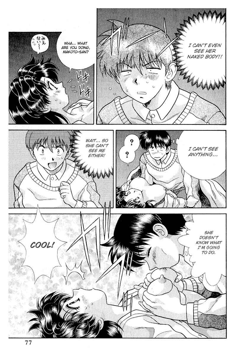 Page 8 Chapter 105 Futari Ecchi