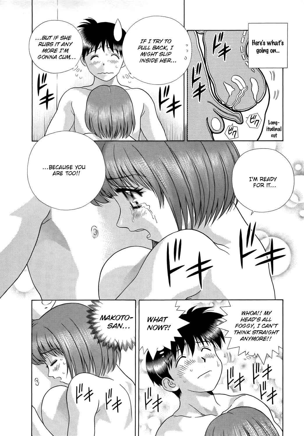 Page 18 Chapter 213 Futari Ecchi