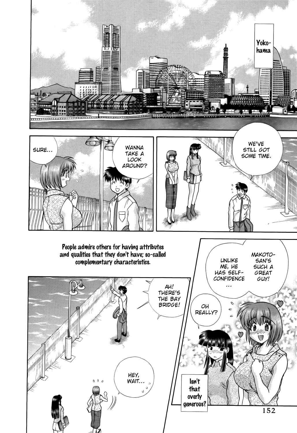 Page 4 Chapter 213 Futari Ecchi