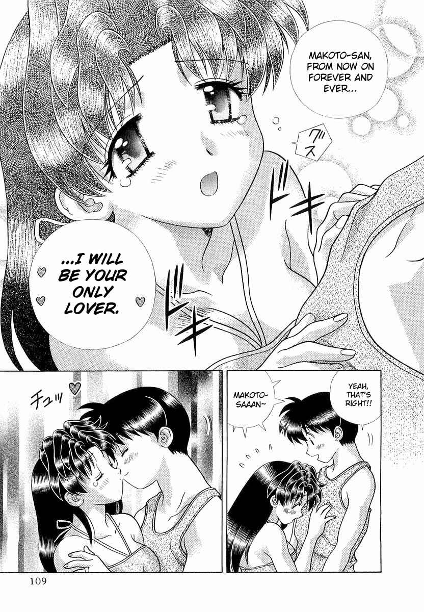 Page 17 Chapter 237 Futari Ecchi
