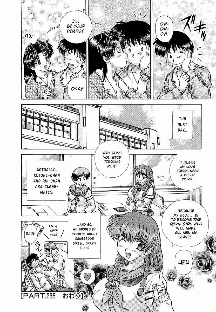 Page 18 Chapter 235 Futari Ecchi