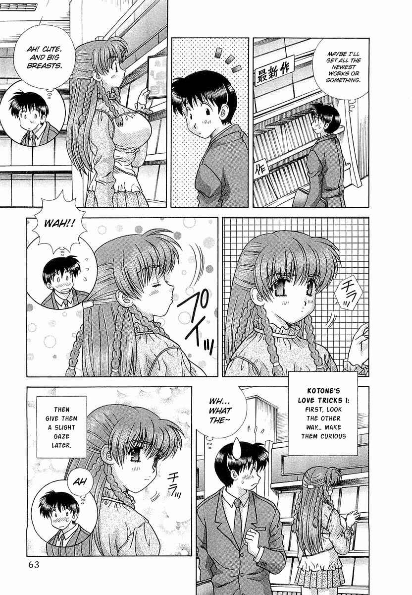 Page 7 Chapter 235 Futari Ecchi