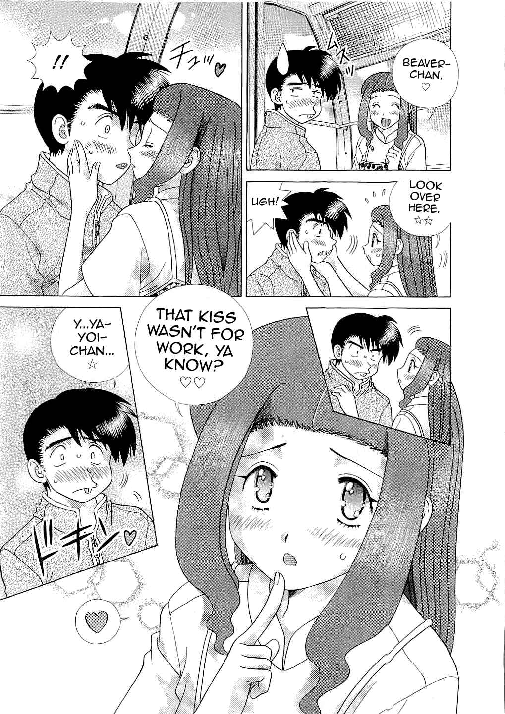 Page 13 Chapter 409 Futari Ecchi