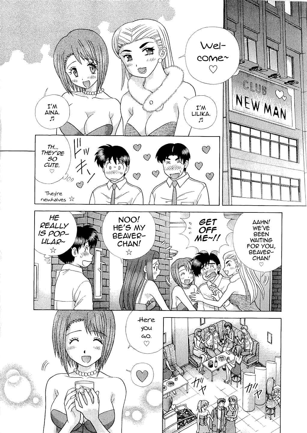 Page 4 Chapter 409 Futari Ecchi