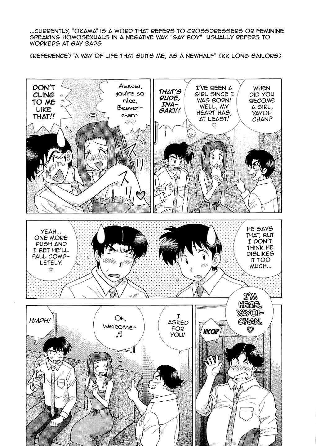 Page 7 Chapter 409 Futari Ecchi