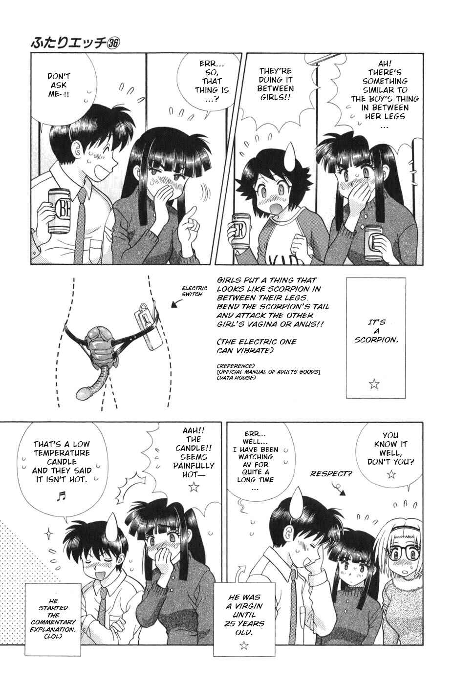Page 3 Chapter 341 Futari Ecchi