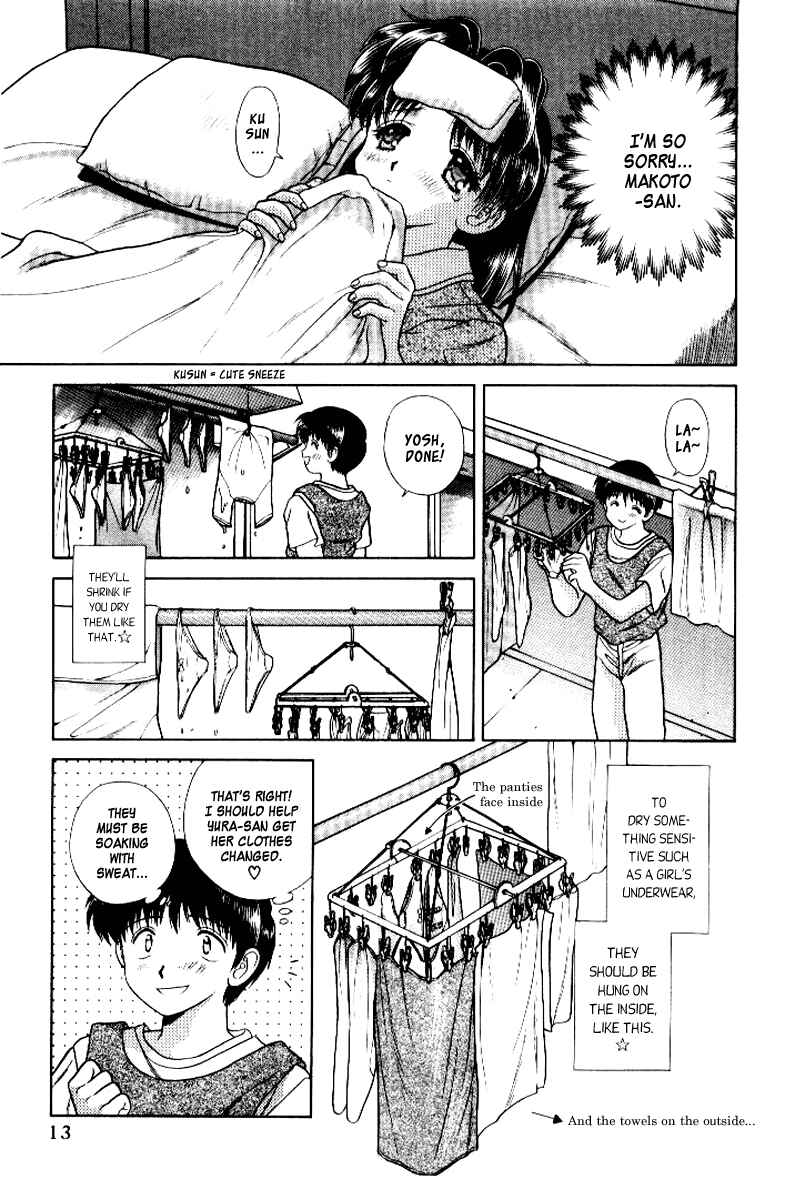 Page 16 Chapter 61 Futari Ecchi