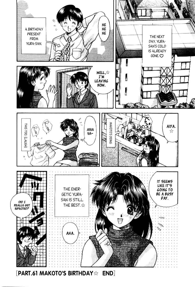 Page 26 Chapter 61 Futari Ecchi