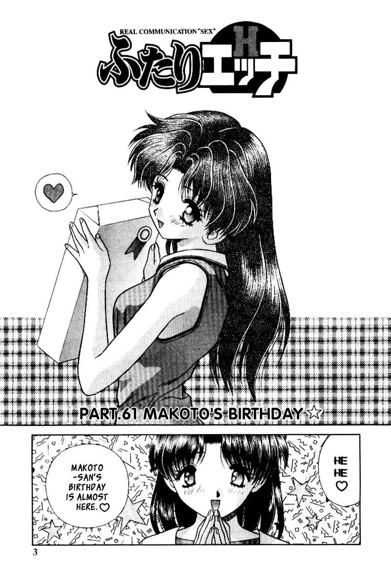 Page 6 Chapter 61 Futari Ecchi