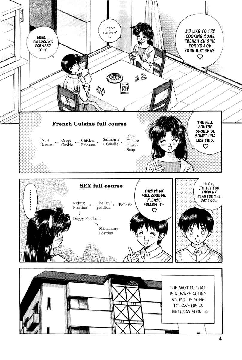 Page 7 Chapter 61 Futari Ecchi