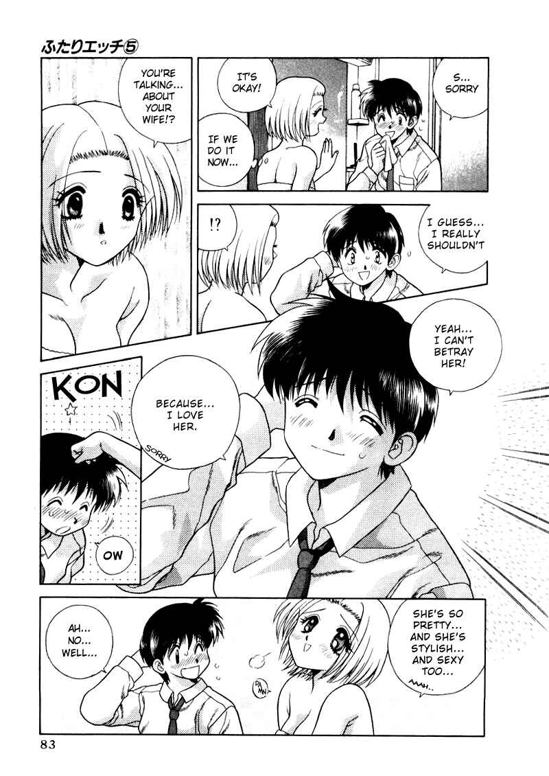 Page 16 Chapter 45 Futari Ecchi