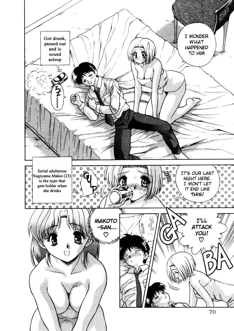 Page 3 Chapter 45 Futari Ecchi