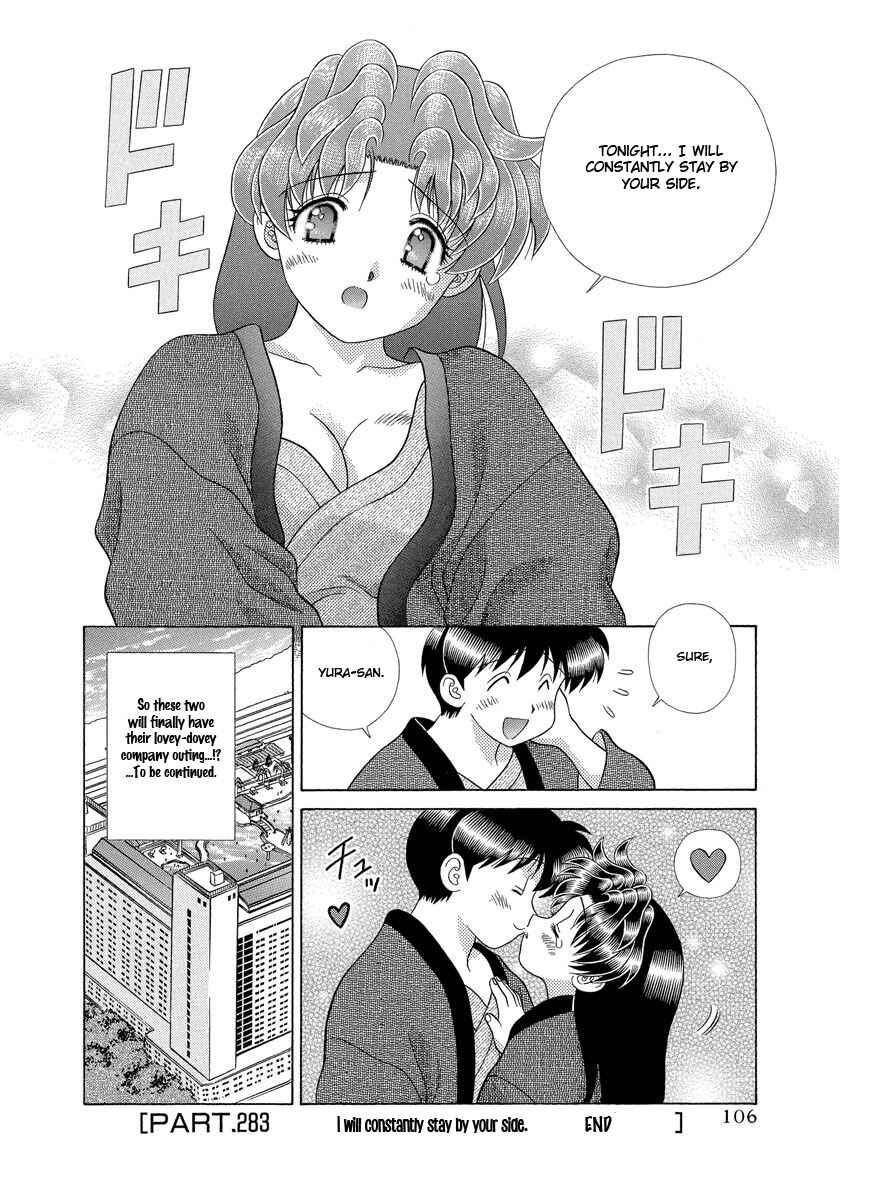 Page 21 Chapter 283 Futari Ecchi