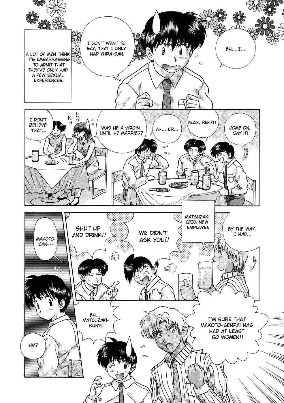 Page 3 Chapter 117 Futari Ecchi