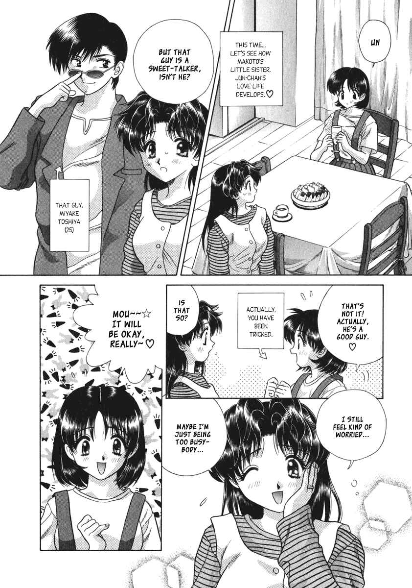 Page 2 Chapter 83 Futari Ecchi