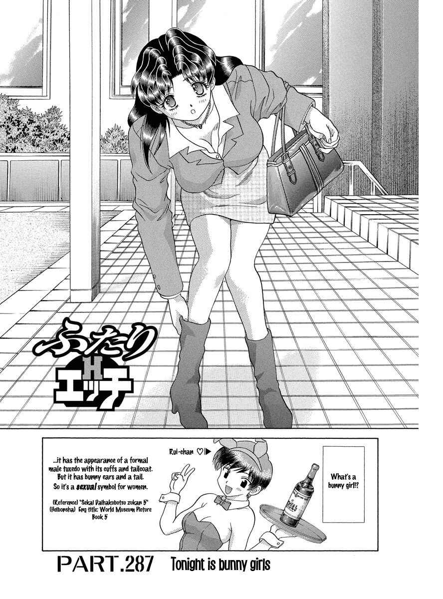 Page 2 Chapter 287 Futari Ecchi