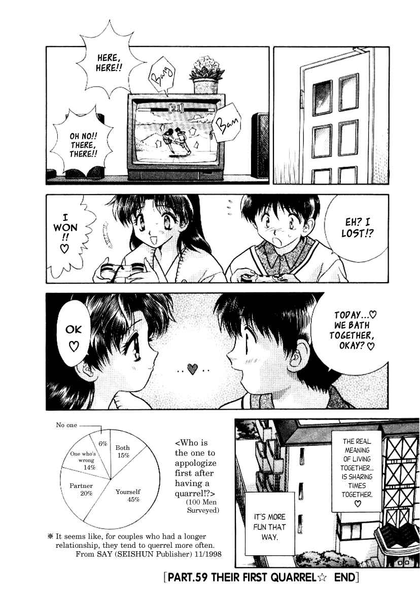 Page 17 Chapter 59 Futari Ecchi